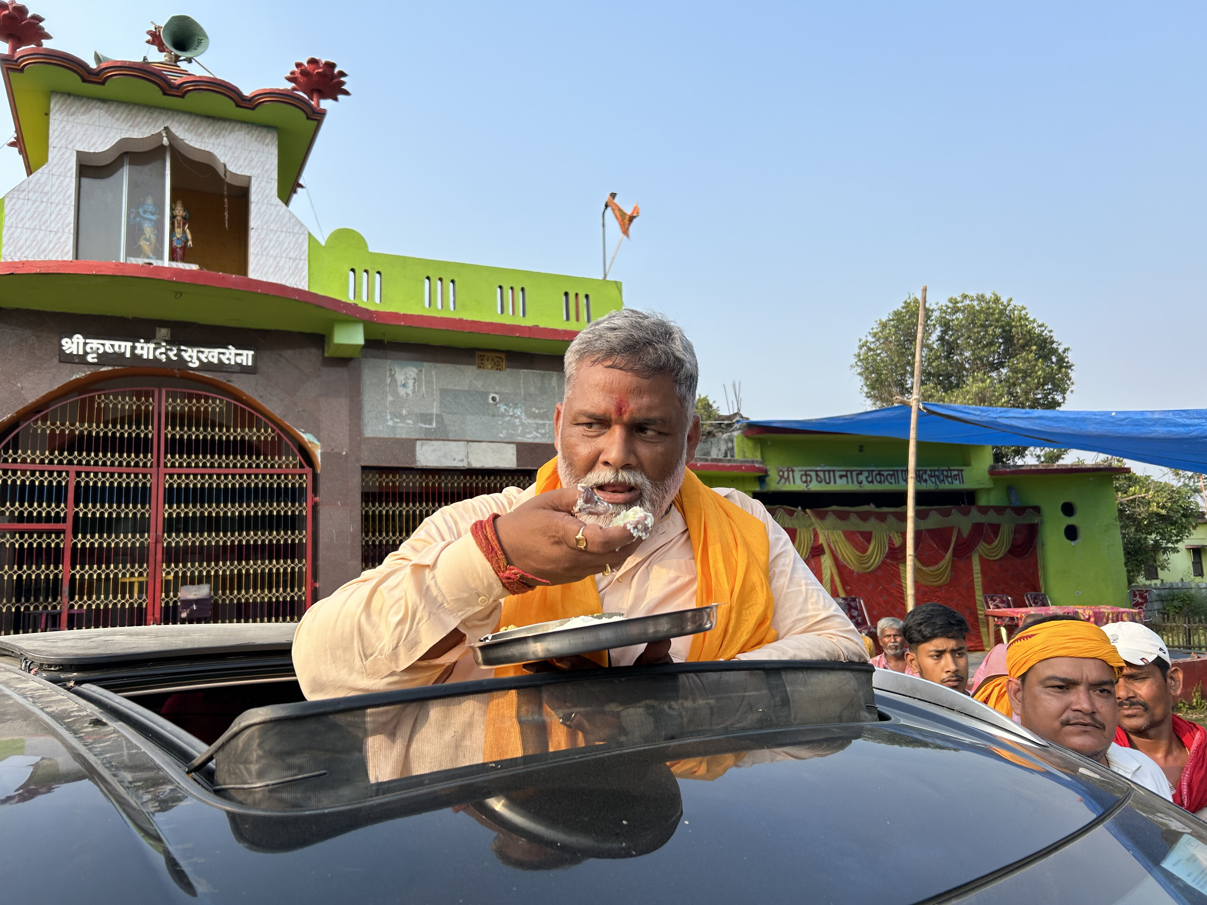 पप्पू यादव अपने रोड शो में स्थानीय लोगों से ही खाना मांग लेते हैं। वह देसी अंदाजा में दही चूड़ा खाते हैं।