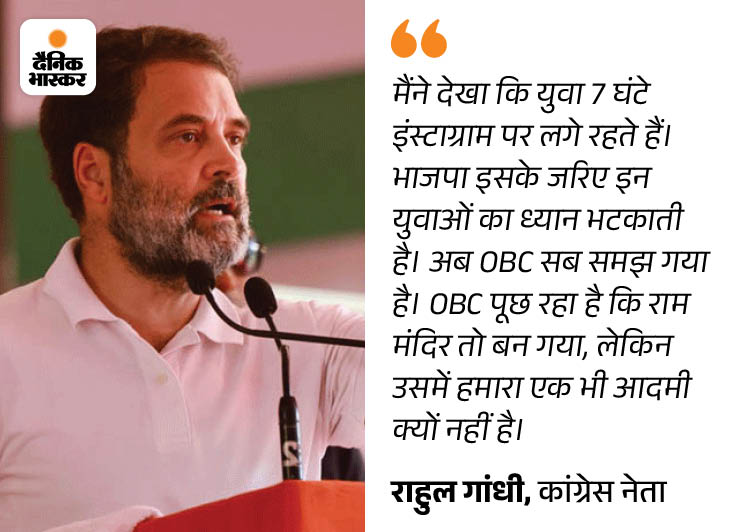 Congress Manifesto 2024; Rahul Gandhi Vs PM Narendra Modi | Lok Sabha ...