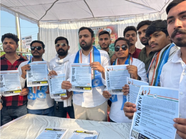 कांग्रेस की युवा न्याय गारंटी को स्टूडेंट्स तक पहुंचा रहे NSUI कार्यकर्ता।