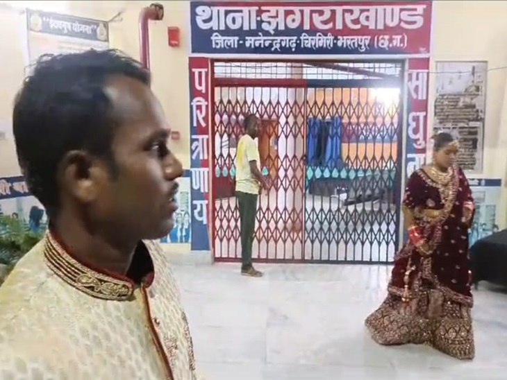 रात एक बजे दुल्हा-दुल्हन पहुंचे थे रिपोर्ट दर्ज कराने - Dainik Bhaskar