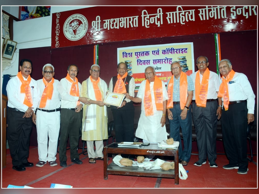 Indore Division Library Association organized