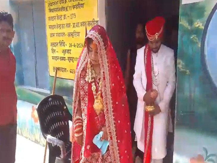 विदाई से पहले दुल्हन ने कवर्धा के खम्हरिया गांव में किया वोट।