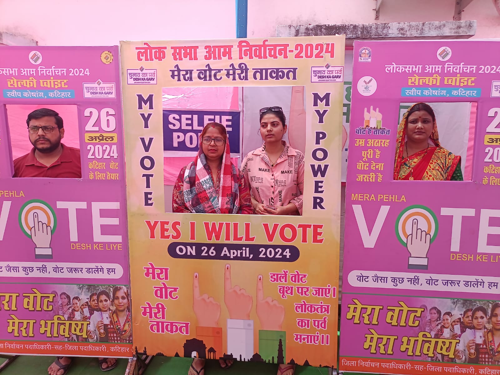 सेल्फी पॉइंट पर एक परिवार के वोटर्स सेल्फी क्लिक कर रहे।