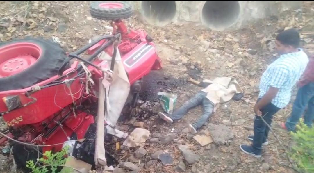 Tractor overturned after falling 6 feet below the culvert, driver died ...