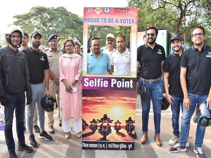 बनाया गया था सेल्फी प्वाइंट।