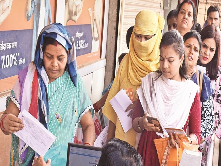 योजना के लिए फॉर्म जमा करती महिलाएं (फाइल फोटो)