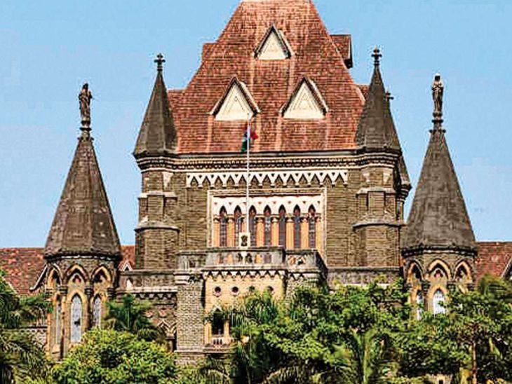 बॉम्बे HC ने कहा- ज्यादातर यौन उत्पीड़न के मामलों में आरोपी परिचित ही होते हैं। - Dainik Bhaskar