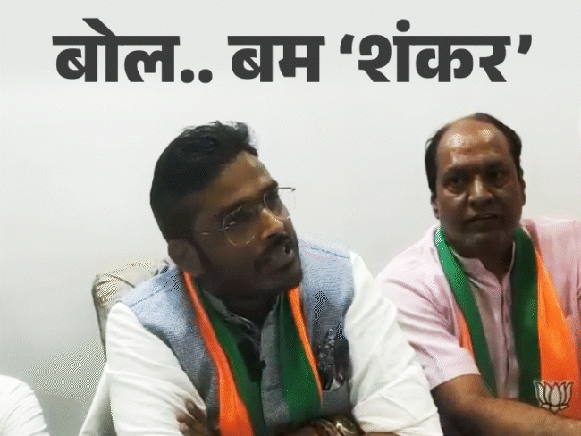 इंदौर से कांग्रेस प्रत्याशी अक्षय कांति बम नामांकन वापस लेकर भाजपा में शामिल हो गए। यहां से शंकर लालवानी भाजपा प्रत्याशी हैं। - Dainik Bhaskar