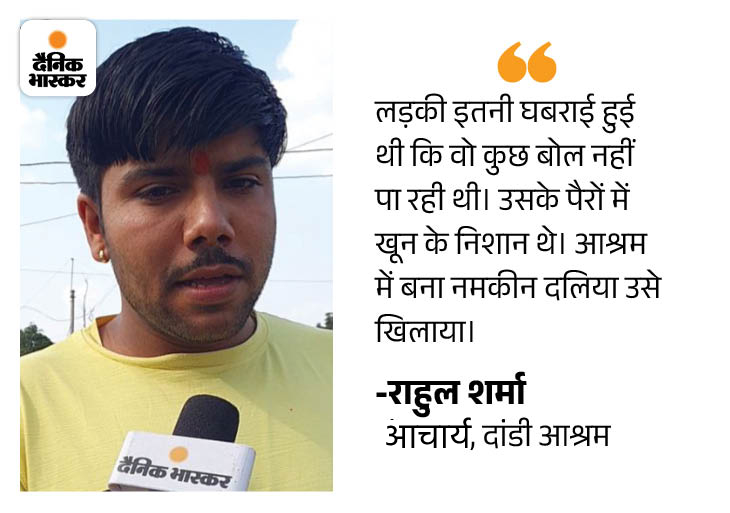 राहुल शर्मा का यह बयान 7 महीने पहले का है, जब उसने 12 साल की रेप पीड़ित लड़की की मदद की थी।