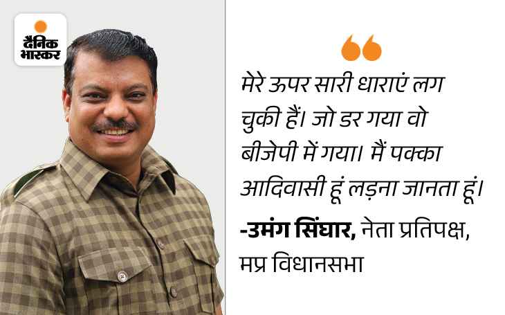Said Rajpoot Minister Rajput said- Jitu should join BJP after 7th; GOvind Singh ...