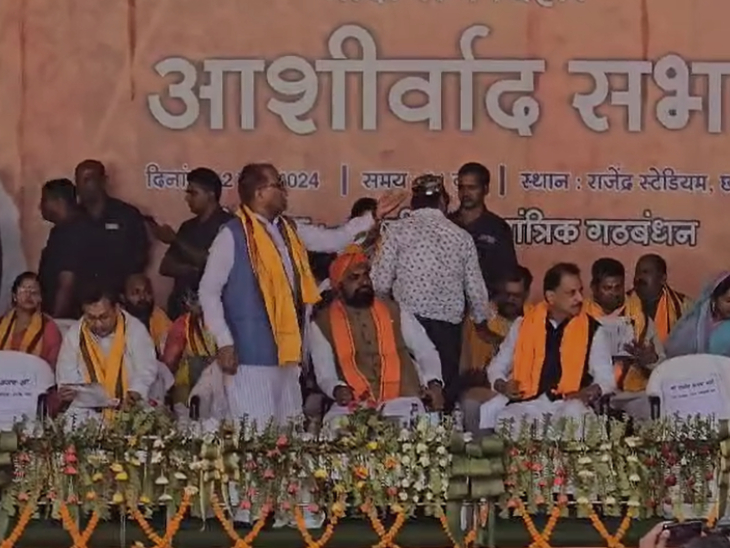 मंच पर बैठे बीजेपी नेता।