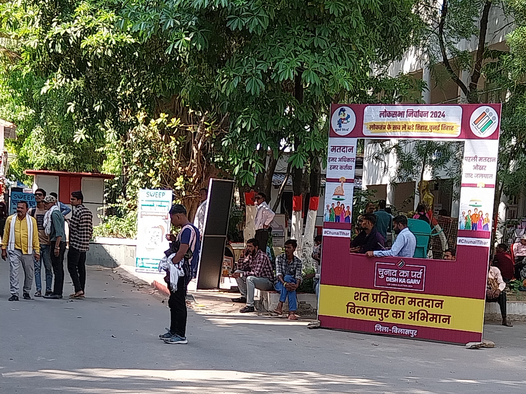 निर्वाचन आयोग ने जगह-जगह लगाए पोस्टर बैनर।