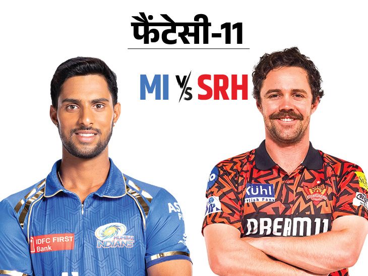 तिलक वर्मा मुंबई के टॉप स्कोरर, ट्रैविस हेड को चुन सकते हैं कप्तान|IPL 2024,IPL 2024 - Dainik Bhaskar