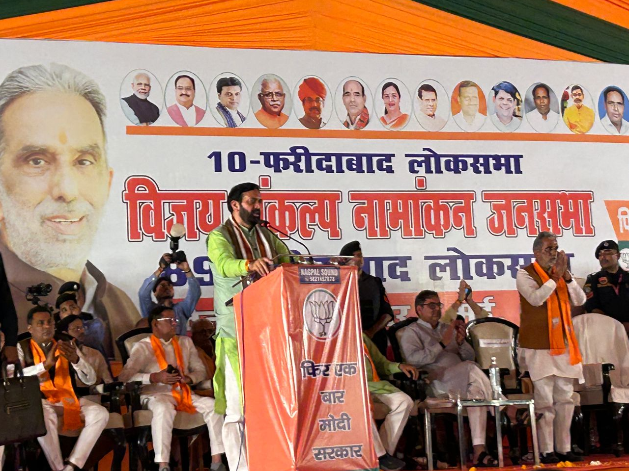 फरीदाबाद में रैली को संबोधित करते सीएम नायब सिंह सैनी। - Dainik Bhaskar