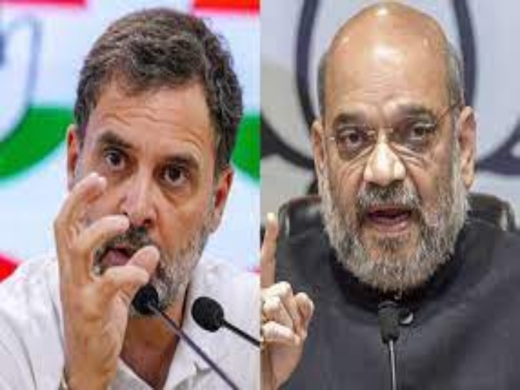 झारखंड में राहुल गांधी और अमित शाह की होगी सभा - Dainik Bhaskar