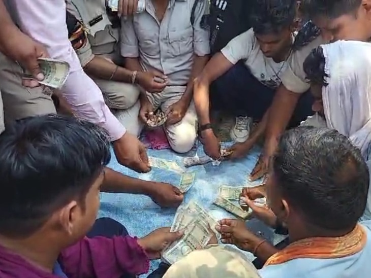 हजारों रुपए के हार-जीत का दांव लगाया जा रहा था।