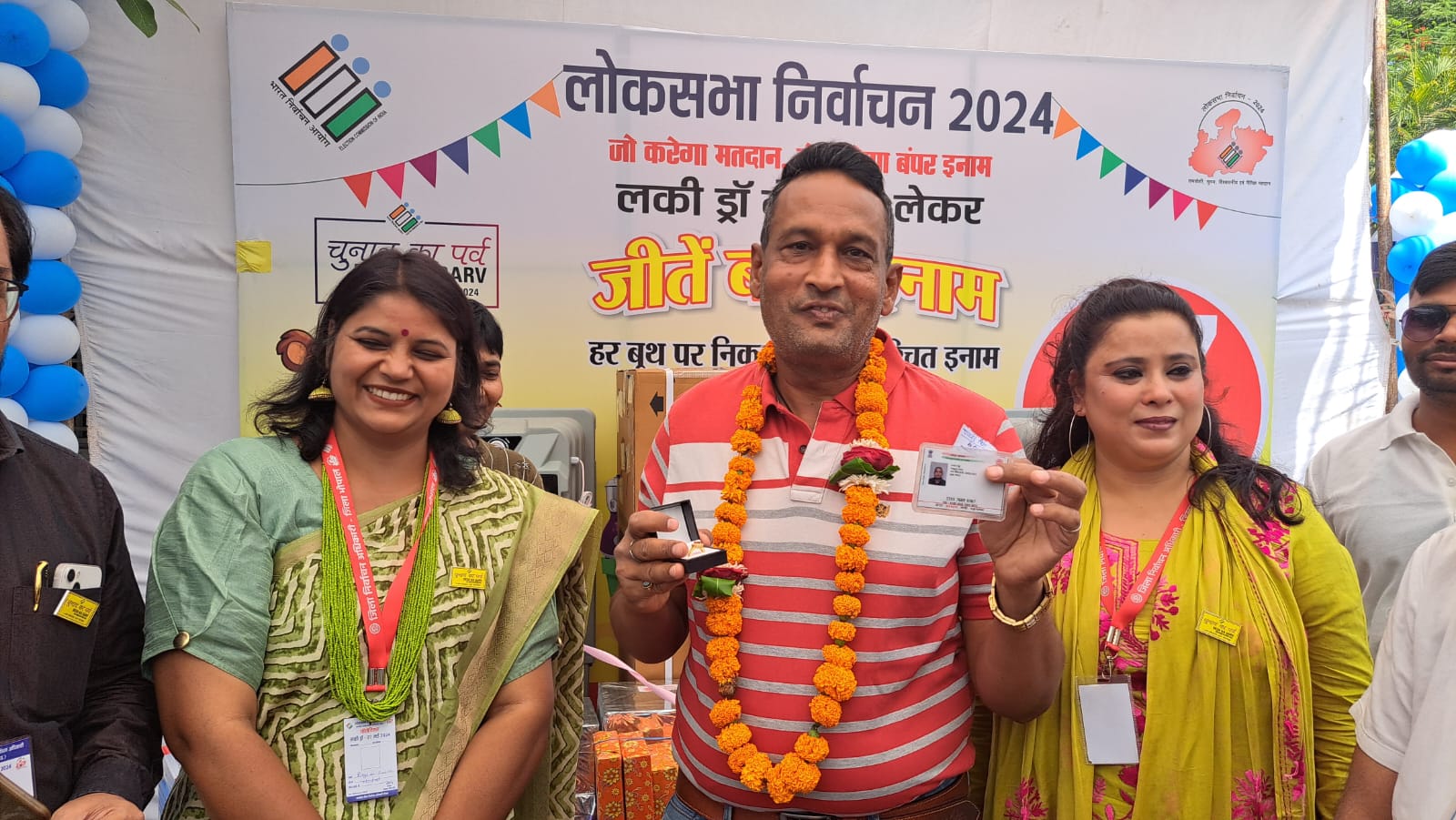 भोपाल के दक्षिण-पश्चिम विधानसभा क्षेत्र के बूथ क्रमांक 210 पर सुबह 10 बजे लकी ड्रॉ ओपन किया गया। चार इमली निवासी योगेश साहू को डायमंड रिंग मिली। साहू ने कहा कि मुझे फोन आया की आपको डायमंड रिंग खुली है। पहले तो मुझे ये फेक कॉल लगा लेकिन बाद में यकीन हो गया।