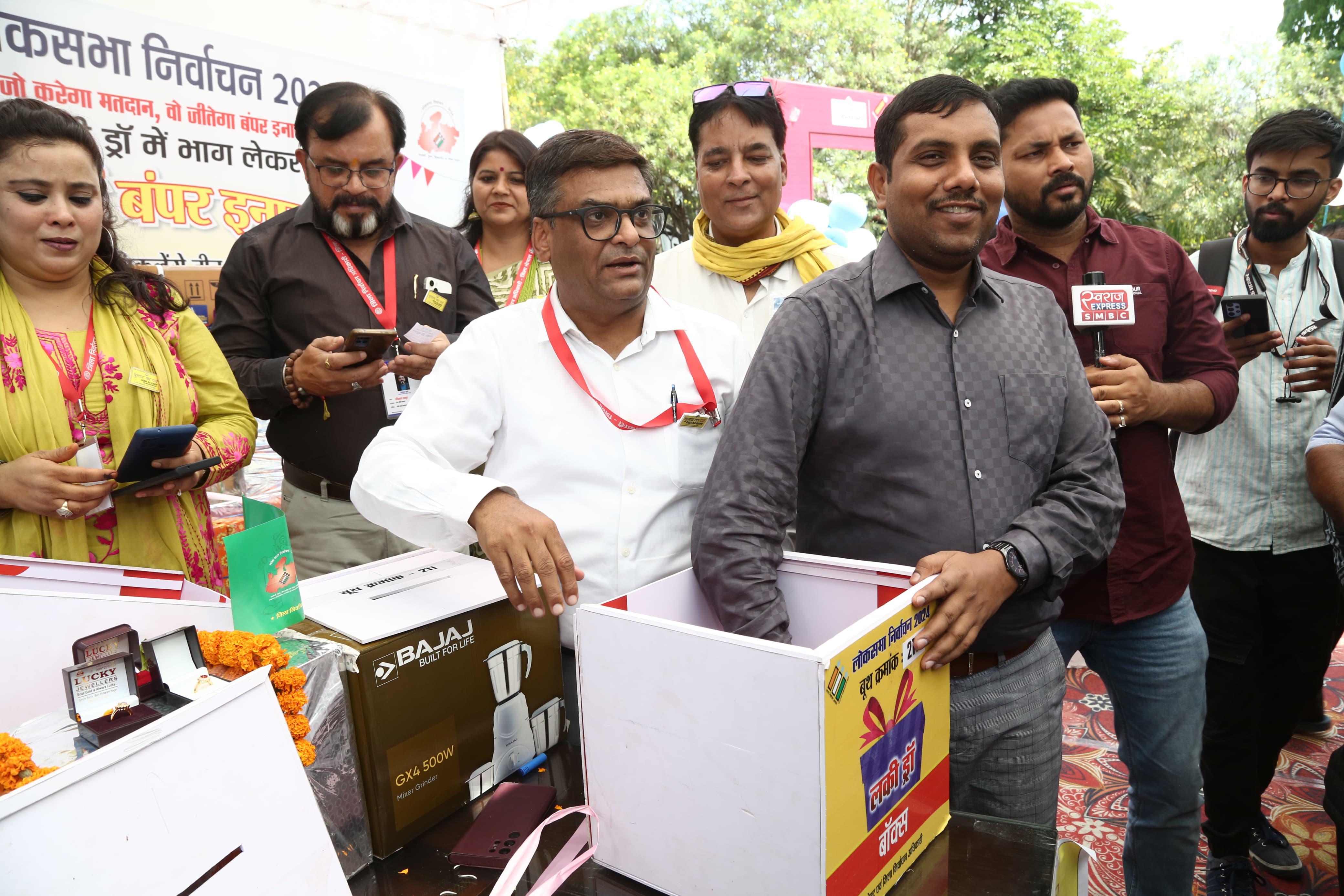 चार इमली मतदान केन्द्र पर कलेक्टर कौशलेन्द्र विक्रम सिंह ने लकी ड्रॉ निकाला।