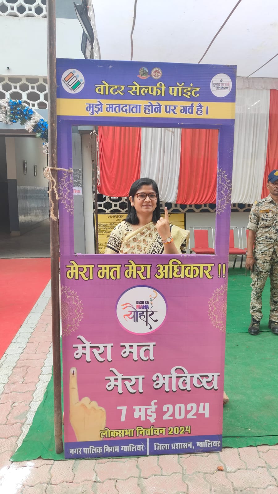 ग्वालियर कलेक्टर एवं जिला निर्वाचन अधिकारी रुचिका चौहान ने ग्वालियर पूर्व विधानसभा क्षेत्र के बूथ क्रमांक 124 पर मतदान किया।