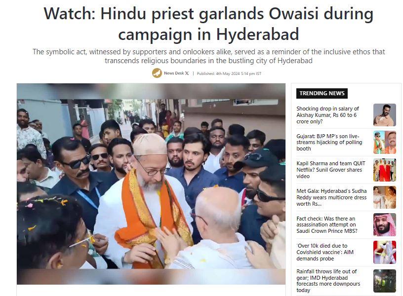 वेबसाइट पर मौजूद खबर का स्क्रीनशॉट।