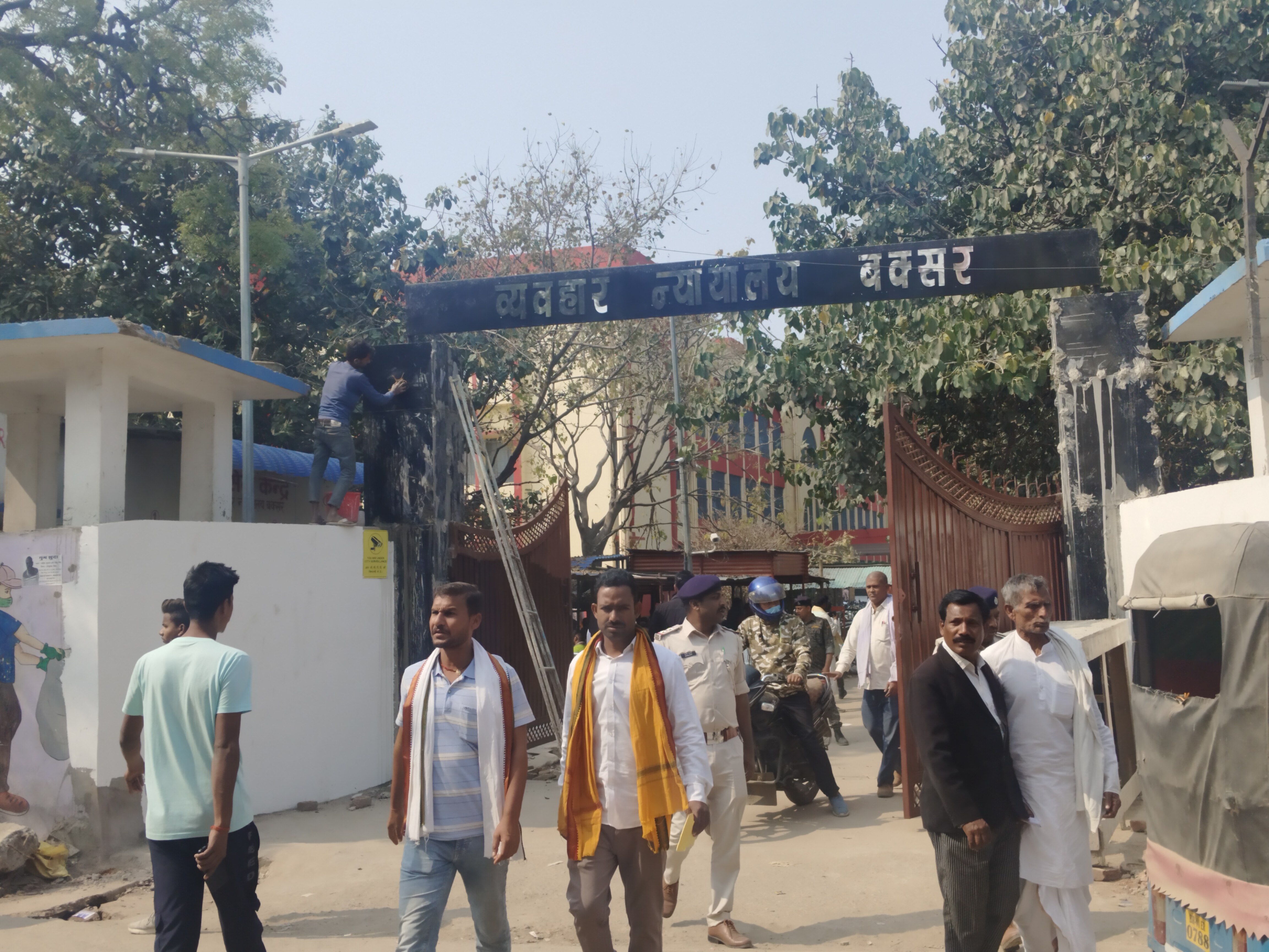 बक्सर व्यवहार न्यायालय। - Dainik Bhaskar