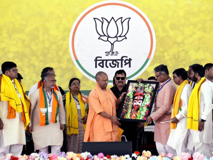 UP CM Yogi Adityanath West Bengal Rally Impact; Mamata Banerjee | BJP ...