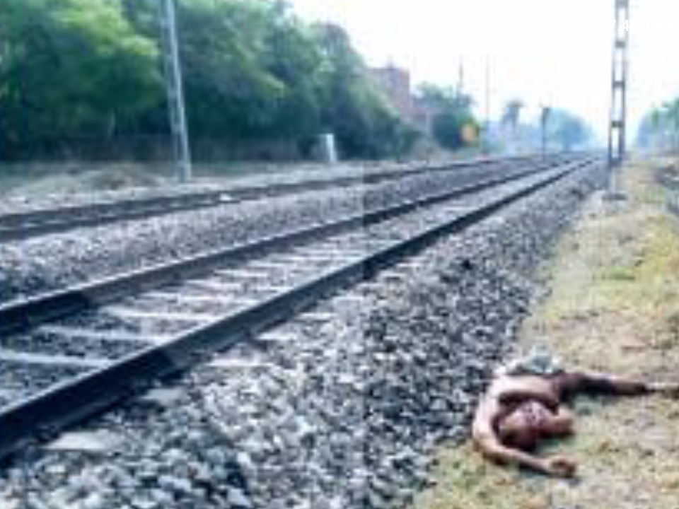 An old man died after being hit by a train in Mirzapur | मिर्जापुर में ...