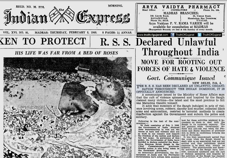 4 फरवरी 1948 को इंडियन एक्सप्रेस में छपी खबर, जिसमें गांधी की हत्या के बाद संघ पर बैन लगाने का जिक्र है।