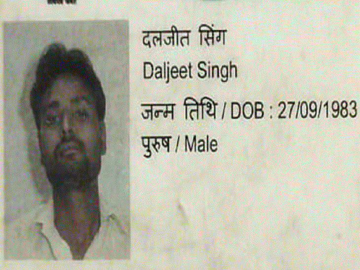 मृतक दलजीत सिंह - Dainik Bhaskar