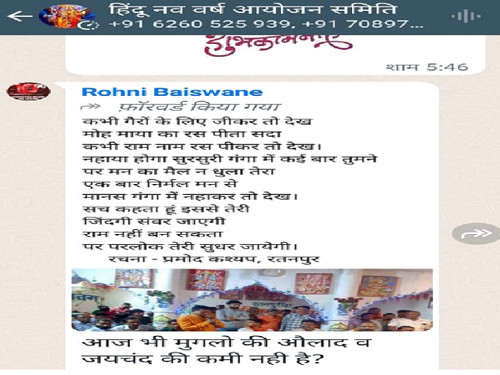 कांग्रेस-भाजपा नेताओं के फोटो वायरल कर कसा तंज।