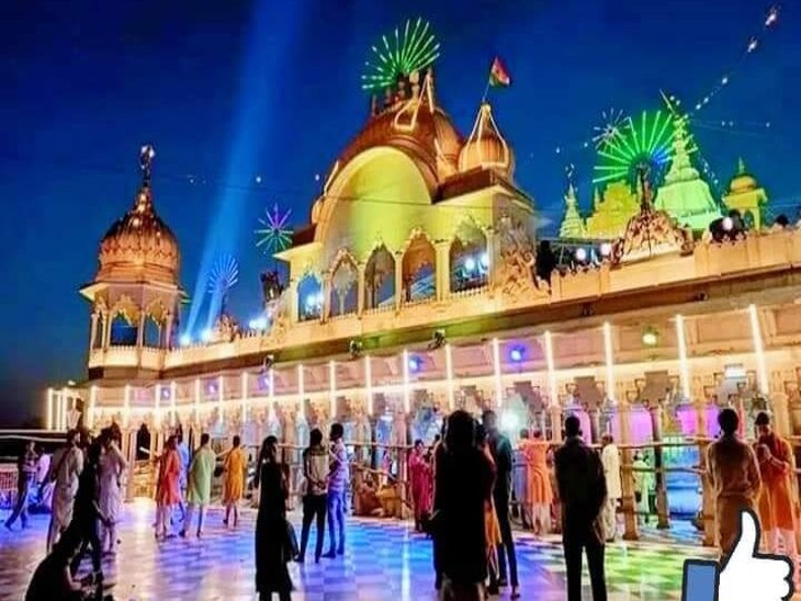 Radha Rani kitchen started in Barsana | बरसाना में शुरू राधा रानी रसोई ...