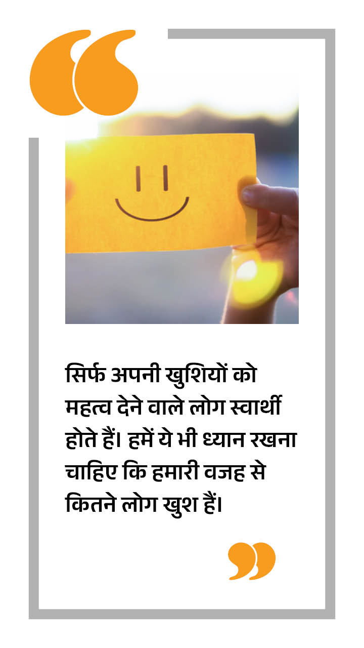 quotes about Comparison, success and happiness, restless, inspirational ...