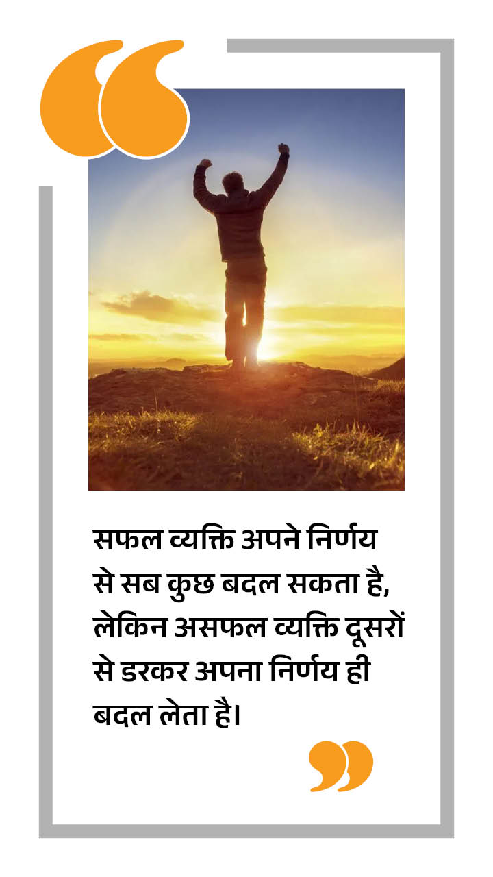 quotes about Comparison, success and happiness, restless, inspirational ...