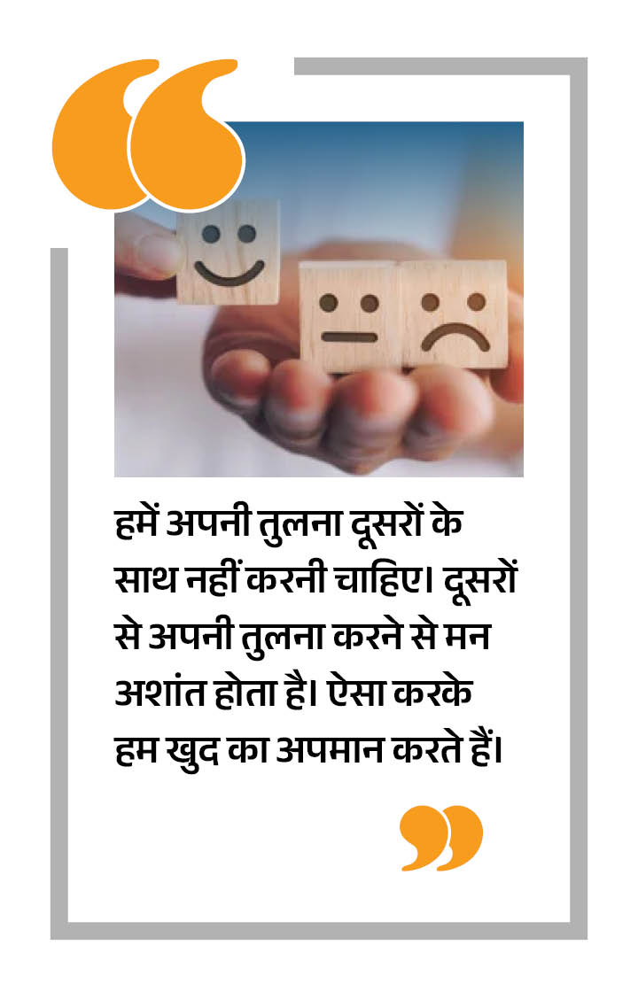 quotes about Comparison, success and happiness, restless, inspirational ...