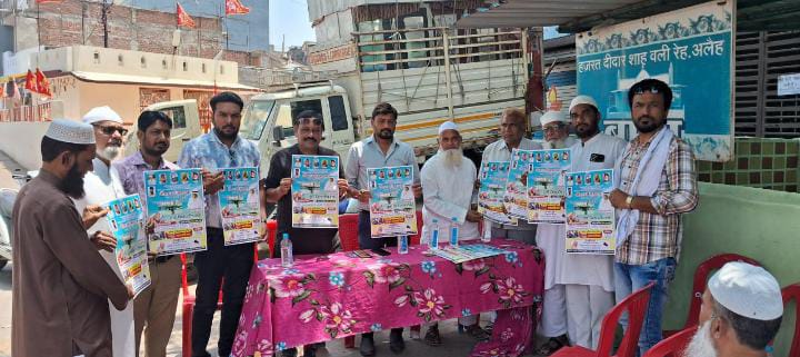 Fourth Urs of Didar Shah Wali from May 30, magazines released | दीदार ...