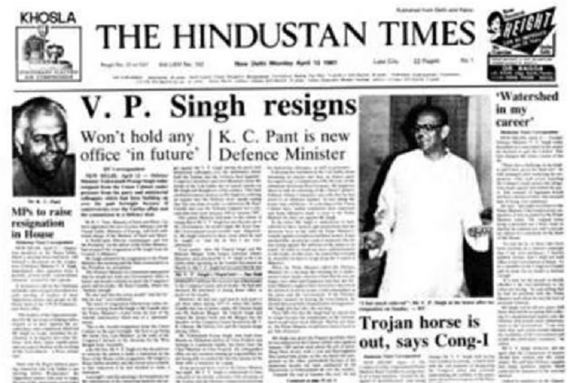 13 अप्रैल 1987, अंग्रेजी अखबार हिंदुस्तान टाइम्स में वीपी सिंह के इस्तीफे की खबर छपी थी।