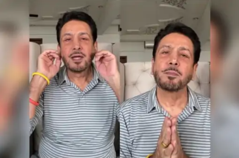 सोशल मीडिया पर लाइव होकर मान ने माफी मांगी थी।