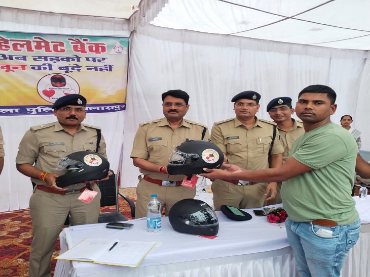 हेलमेट बैंक से सड़क हादसे रोकने में मिलेगी मदद। - Dainik Bhaskar