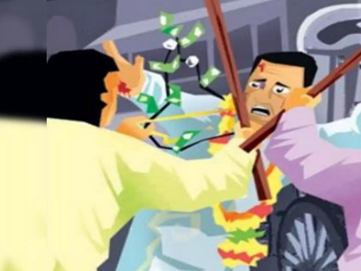 लड़की वालों ने कार में तोड़फोड़ कर दूल्हे के साथ भी मारपीट कर दी। - Dainik Bhaskar