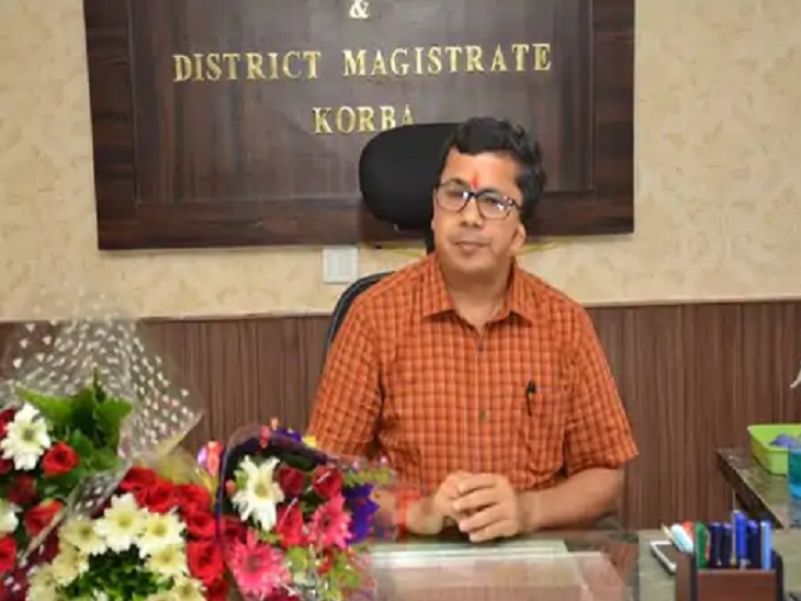 सरगुजा में पुनर्वास जमीनों के परमिशन को लेकर हुई शिकायत। - Dainik Bhaskar