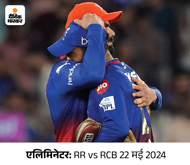 कोहली ने दिनेश कार्तिक को गले लगाया। कार्तिक के IPL करियर का अंत हार के साथ हुआ।
