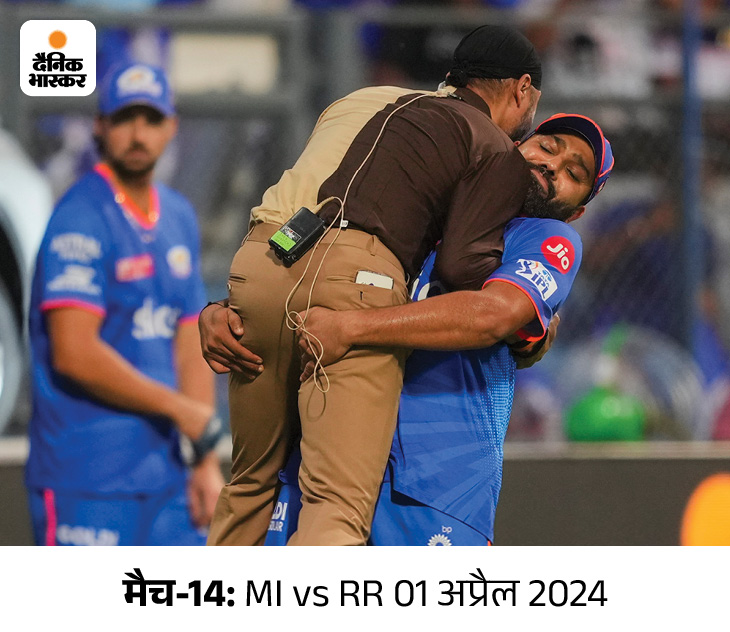 स्टेडियम में जब कॉमेंट्री कर रहे हरभजन सिंह वॉर्म-अप कर रहे रोहित के पास जाकर रुके तो रोहित उनसे हाथ मिलाने के बाद उन्हें गोद में उठा लिया।