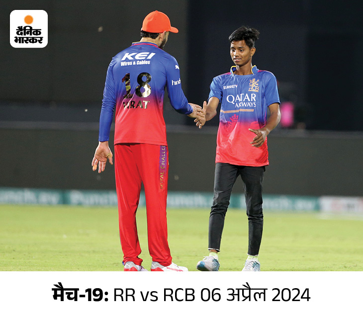 जयपुर के सवाई मानसिंह स्टेडियम के मैदान में एक युवा फैन RCB की जर्सी पहनकर घुस गया। वह मैदान में RCB के पूर्व कप्तान विराट कोहली के गले मिला और उनसे हाथ भी मिलाया।