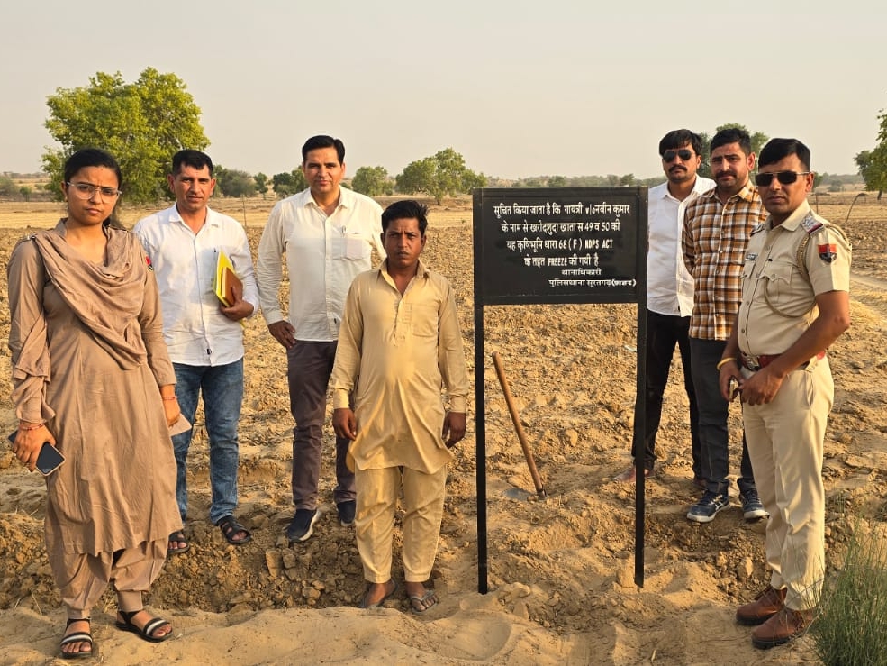 Drug smuggler's property worth Rs 50 lakh frozen नशा तस्कर की 50 लाख