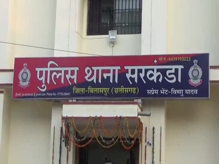 17 साल की लड़की से रेप का मामला सरकंडा थाना क्षेत्र का है।