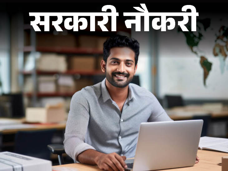 Sarkari Naukri Vacancy 2023; Govt Jobs Results, Admit Card, Syllabus ...