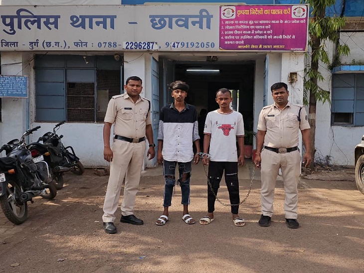 पुलिस की गिरफ्त में चाकूबाजी के दो आरोपी - Dainik Bhaskar