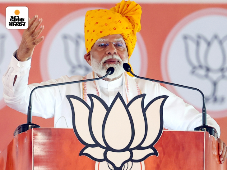 21 अप्रैल को राजस्थान के बांसवाड़ा में रैली करते हुए नरेंद्र मोदी।