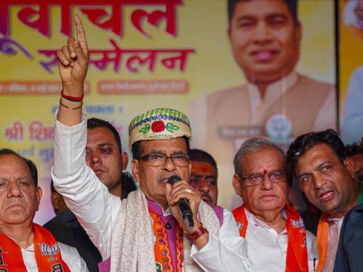 दिल्ली में पूर्व सीएम शिवराज सिंह चौहान आम आदमी पार्टी पर हमला बोला।