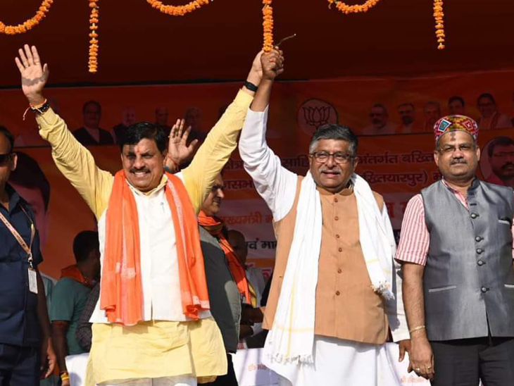 पटना साहिब सीट पर बीजेपी प्रत्याशी रविशंकर के समर्थन में जनसभा लेने पहुंचे डॉ. यादव।